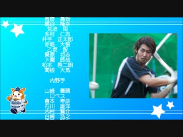 エンディング風ベイスターズ