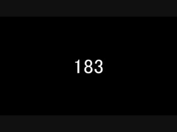 183