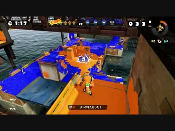 【Splatoon】僕はビタミンが少ない#7