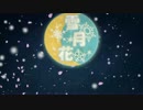 雪月花プロダクションPV【モバマス】