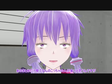 第一回結月相談所へようこそ！