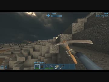 Steamであそびましょう
