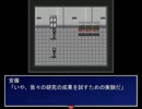 【実況】　アカガオ～人食い生物と恐怖～　part1
