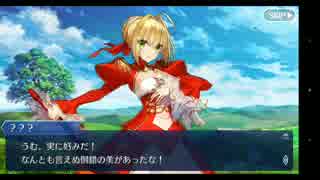 Fate/grand orderを実況プレイ セプテム編 part2