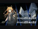 夏E7ラストダンス.mp4