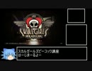 スカルガールズ初心者向けピーコック講座