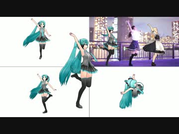 【MMD】 ぷに様の「Twinkle World」トレース状況②