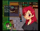 どきどきポヤッチオ実況[part26]