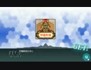 【夏イベ2015】E7甲ラスダン録画【艦隊これくしょん】