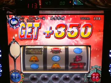 【パチスロ】 新鬼武者 DAWN OF DREAMS 設定3 part.1