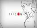 【歌ってみた】Life size.NGC224