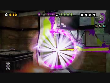 【Splatoon】僕はビタミンが少ない#8