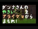 【実況】農業中～主役はわたし、牛part7