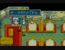 黄金の太陽　開かれし封印を『思い出す』動画。　part36