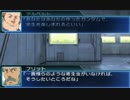 【BX】爺とブライトの会話前後付き