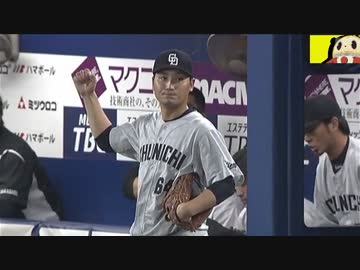 15/8/26 DeNA 3-4 中日　小熊力投で3連勝！そして待望の最下位脱出！！