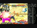 AC北斗の拳 2015年8月22日 ポート24八事 定例大会 part2