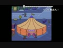 部長の MOTHER2 ギーグの逆襲【実況プレイ】その8