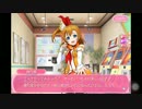 【スクフェス】サイトストーリー - UR高坂穂乃果（C84セット）