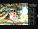 AC北斗の拳 2015年8月22日 ポート24八事 定例大会 part3