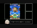 【ゆっくり実況】SG高校で投手更新を目指す part1【パワプロアプリ】