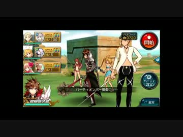 乖離性MA １等級ファイアドラゴン 傭兵の中の人視点