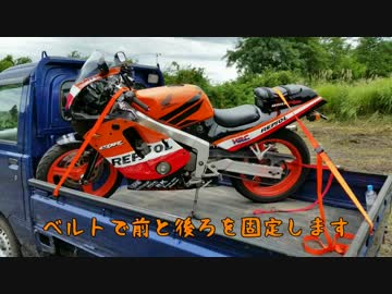 走れ！レプソルMC19～謎のエンジン故障・前編