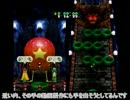 ゆっくり目的もなしに雑談プレイ【マリオパーティ4】　その3