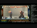 TOPANGA TV #207 B出場者決定!TGSで大学対抗戦! ウル4トナメ (4/4) 2015.8.26