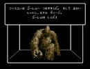 【Wizardry＃5】1stパーティー救出作戦　水面下プレイ　2日目の3
