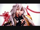 【MMD刀剣乱舞】コンコン丸【Lupin】