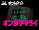 【シリーズ】　SILENT HILLを実況プレイ　part.3