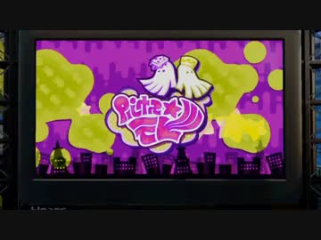【実況】 中略 Splatoon :＃３ 【ver2.0.0】