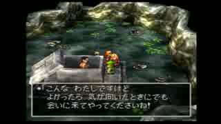 世界を求めてドラクエⅦを実況プレイ　２０