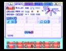 GCﾊﾟﾜﾌﾟﾛ9ﾍﾟﾅﾝﾄ 2019/10/03 part3