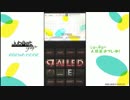 BEMANI生放送(仮)第97回 - リフレクがついに・・・ 2/2
