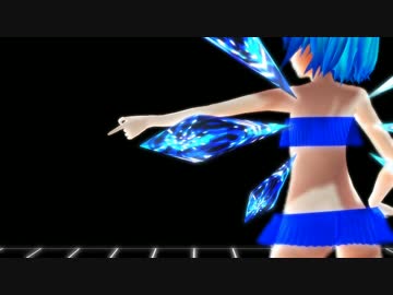 【MMD】チルノでYeah Oh Ahhh Oh!【R-18】