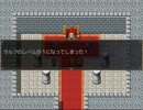 圧倒的絶望！レベル１で魔王を倒す！ hero and daughter part0