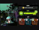 【Splatoon】3KスコープSガチマッチpart20【カンストまだ】