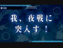 【実況】 未計画で進行形part1(総合8)