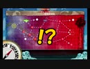 【艦これイベ】会社勤めが艦これイベをやってみた１６日目 その２