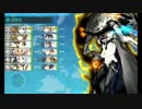 【艦これイベ】会社勤めが艦これイベをやってみた１６日目 その３