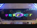 【BeatStream】This game（LIGHT）PERFECT【手元】