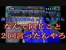 【実況】３デス以上で罰ゲームが待ってるスプラトゥーン【part9】