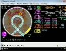 simai　炎のファイター　MASTER 12