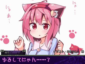 さとりとEX三人娘のアリアンロッド2E 6-02 Opening Phase