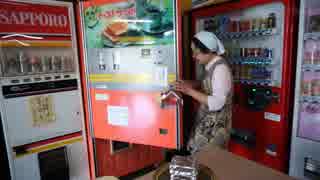 自販機でお袋の味 手作りトーストうどん自販機 新潟 ポピーとよさか
