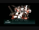 【艦これ】  最終形態で防空棲姫なぜか弱体化  【E-7甲】