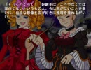 うみねこのなく頃にを喋りながらプレイ　part119
