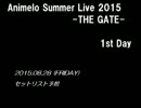 アニサマ2015 セットリスト予想【28日・中編】